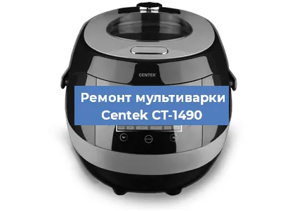 Замена датчика давления на мультиварке Centek CT-1490 в Ростове-на-Дону